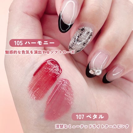 グロウロックゼリーティント/Coralhaze/リップティントを使ったクチコミ(4枚目)