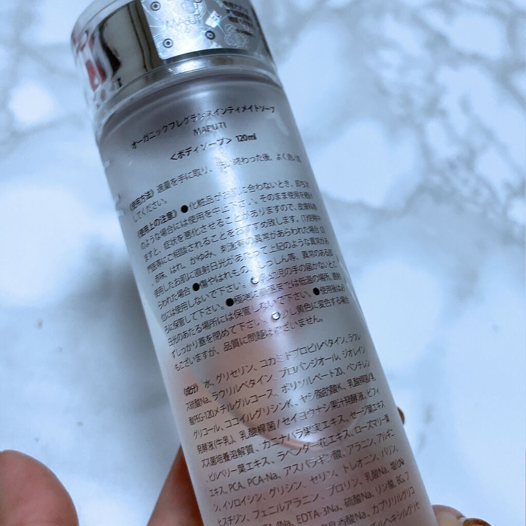 オーガニックフレグランスインティメイトソープ MAPUTI/MAPUTI/デリケートゾーンケアを使ったクチコミ(2枚目)