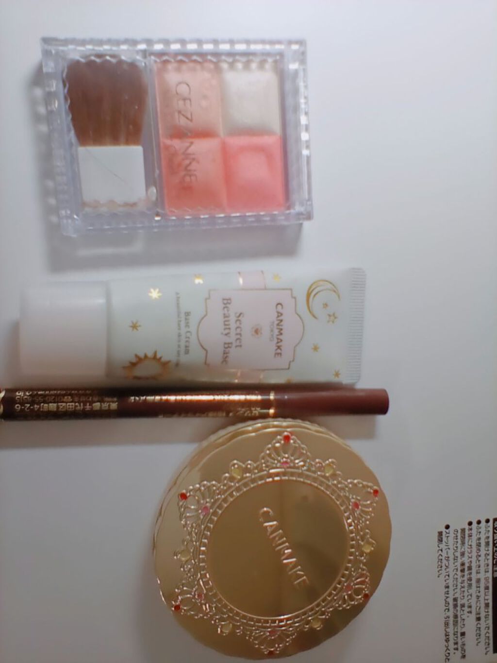 ジューシーピュアアイズ/キャンメイク/アイシャドウパレットを使ったクチコミ（3枚目）