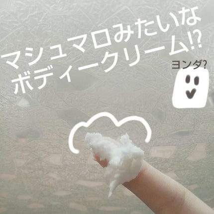 フェスティブガーデン スノーシア ボディクリーム/L'OCCITANE/ボディクリームを使ったクチコミ(1枚目)