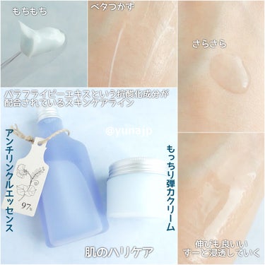 Moisture Calming Essence/Ongredients/化粧水を使ったクチコミ（2枚目）