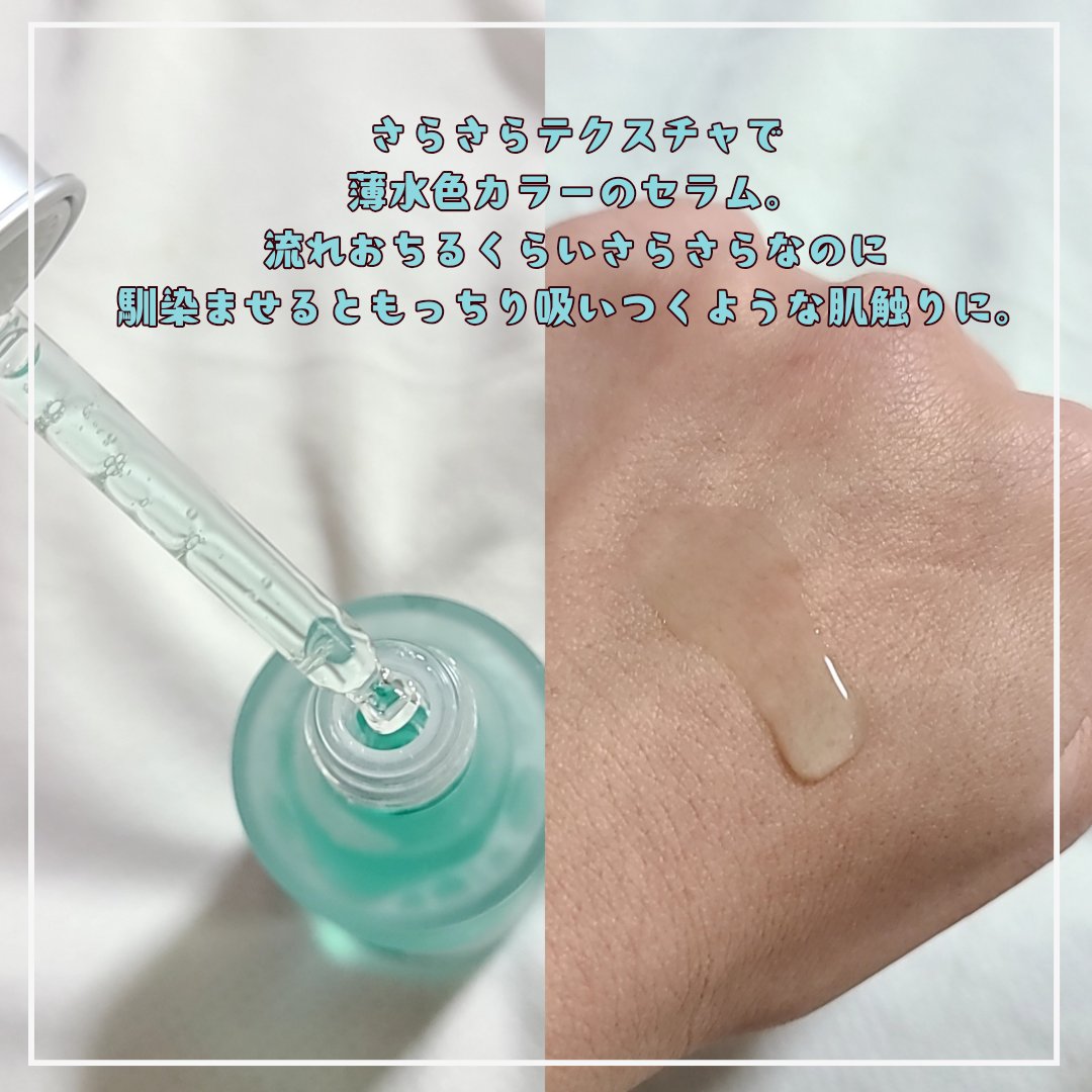 PDRNヒアルロン酸カプセル100セラム/Anua/美容液を使ったクチコミ（2枚目）