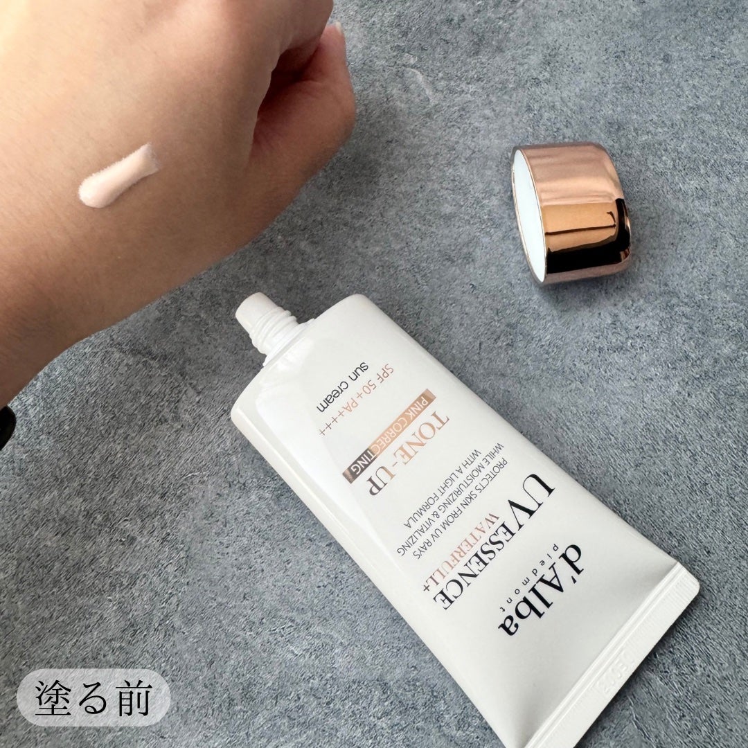 ウォータフルトーンアップサンクリーム/ダルバ/日焼け止めクリームを使ったクチコミ(3枚目)