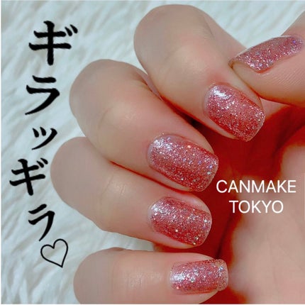 カラフルネイルズ/キャンメイク/マニキュアを使ったクチコミ(1枚目)