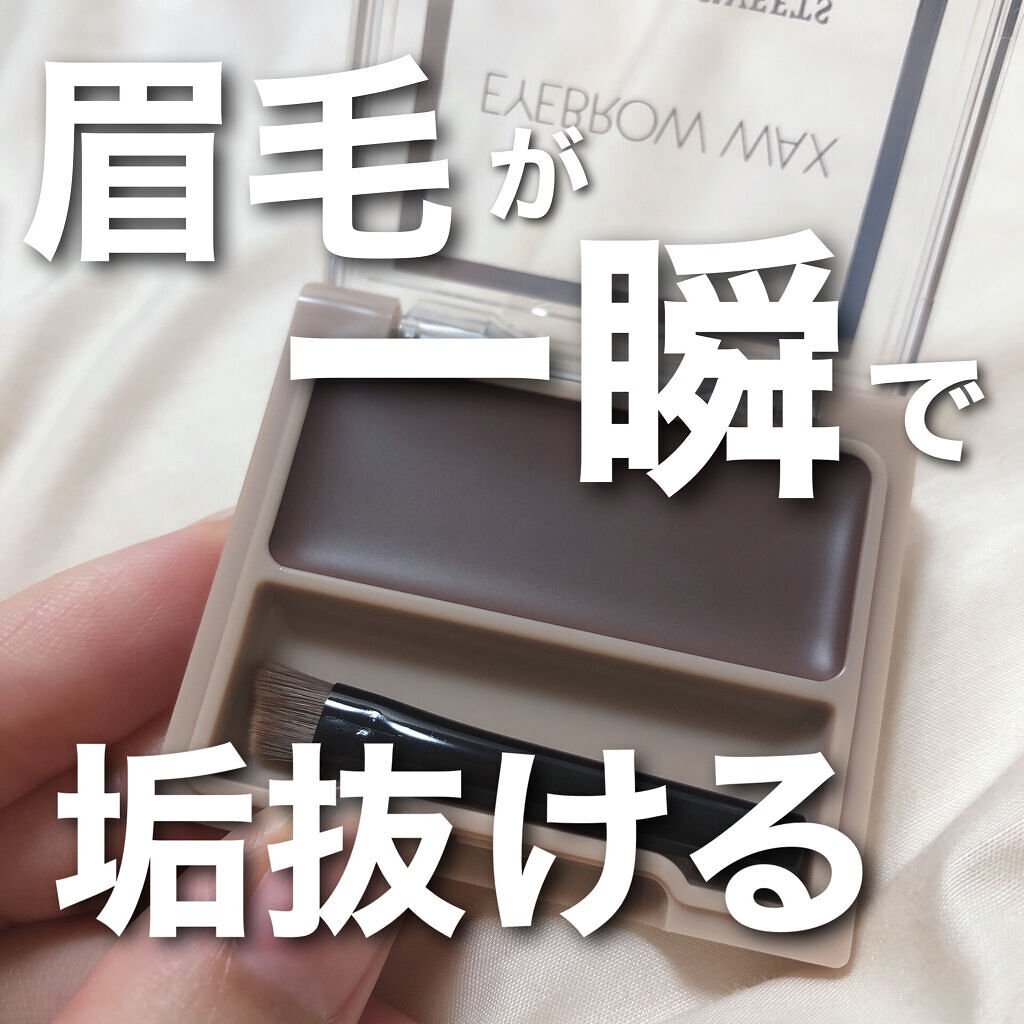 アイブロウワックス/スウィーツ スウィーツ/その他アイブロウを使ったクチコミ（1枚目）