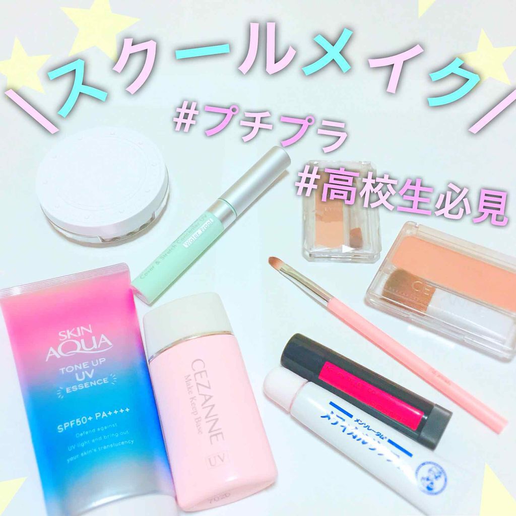 UVクリアフェイスパウダー/CEZANNE/プレストパウダーを使ったクチコミ(1枚目)