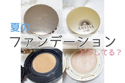 ドラマティックジェリーコンパクト/マキアージュ/クッションファンデーションを使ったクチコミ(1枚目)