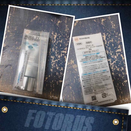 コフレドール ファストビューティ ファンデーションUVのクチコミ「コフレドール の
#ファストビューティーファンデーションUV
を購入してみました!
休日ビュ.....」(1枚目)