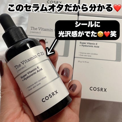 RXザ・ビタミンC23セラム/COSRX/美容液を使ったクチコミ(4枚目)