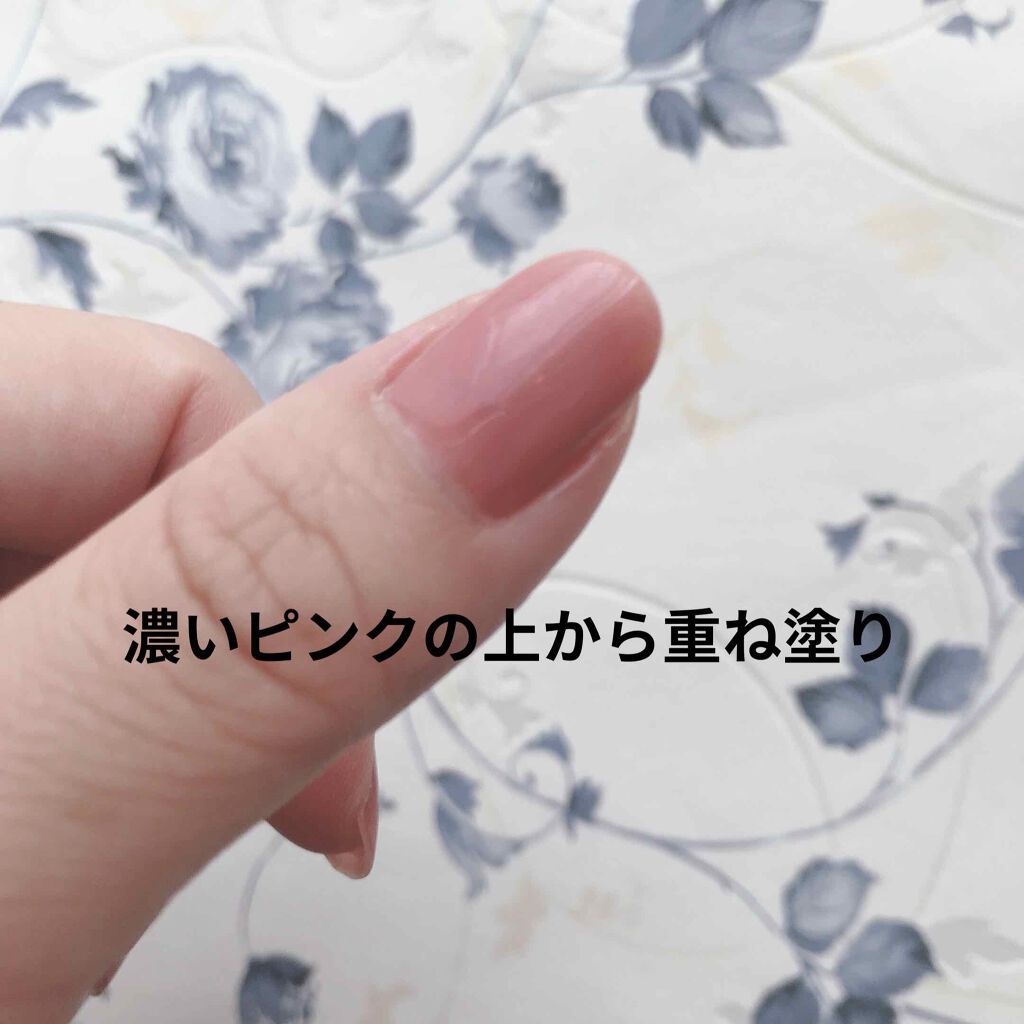 ネイルファンデーション/パラドゥ/マニキュアを使ったクチコミ（3枚目）