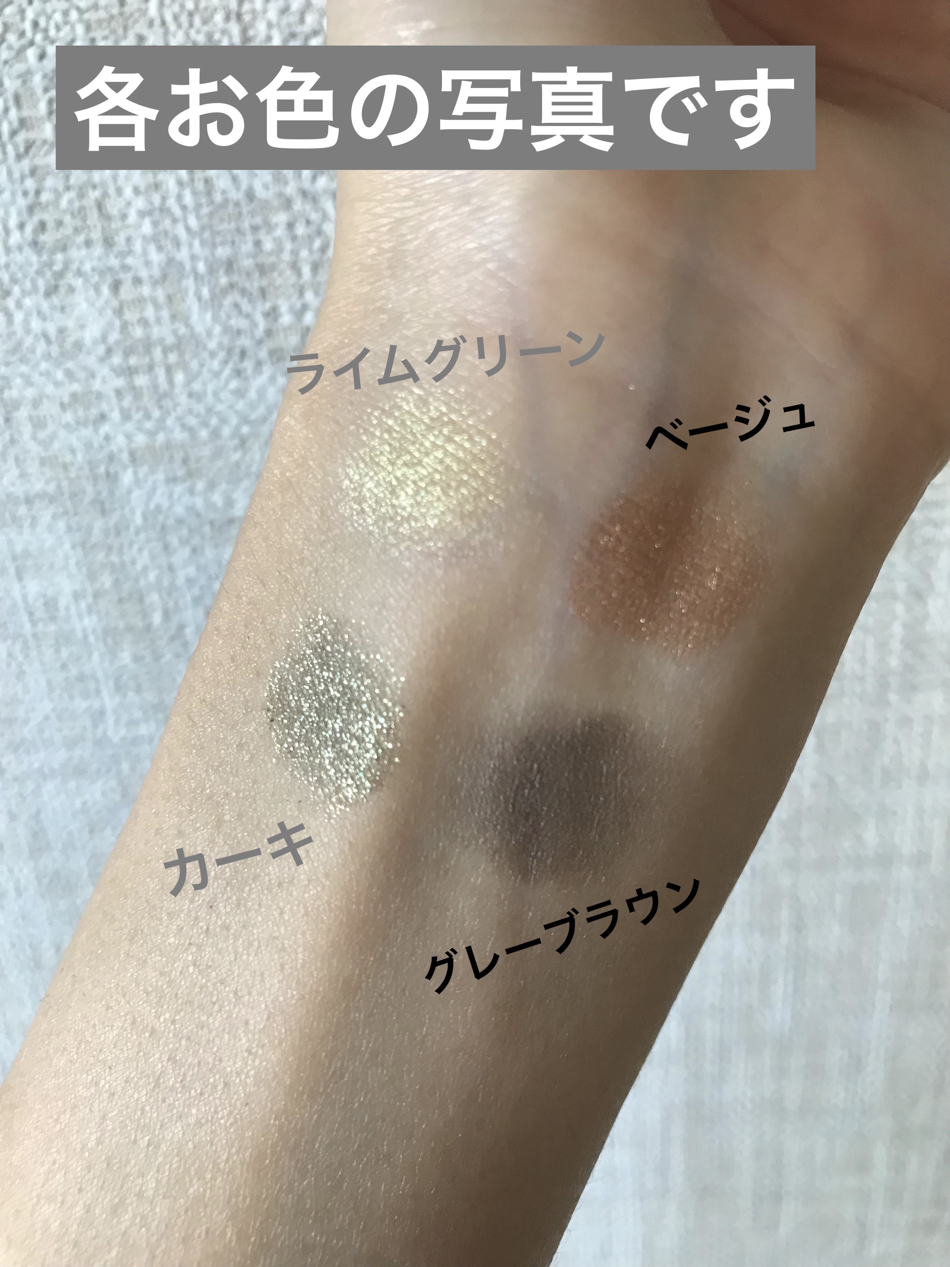 RMK シンクロマティック アイシャドウパレット EX-02 エニグマティック（数量限定）/RMK/アイシャドウパレットを使ったクチコミ（3枚目）