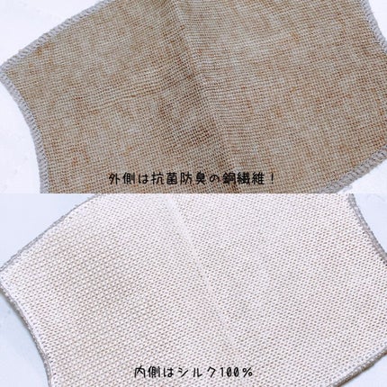 潤いシルクのインナーマスク/アルファックス/マスクを使ったクチコミ(3枚目)