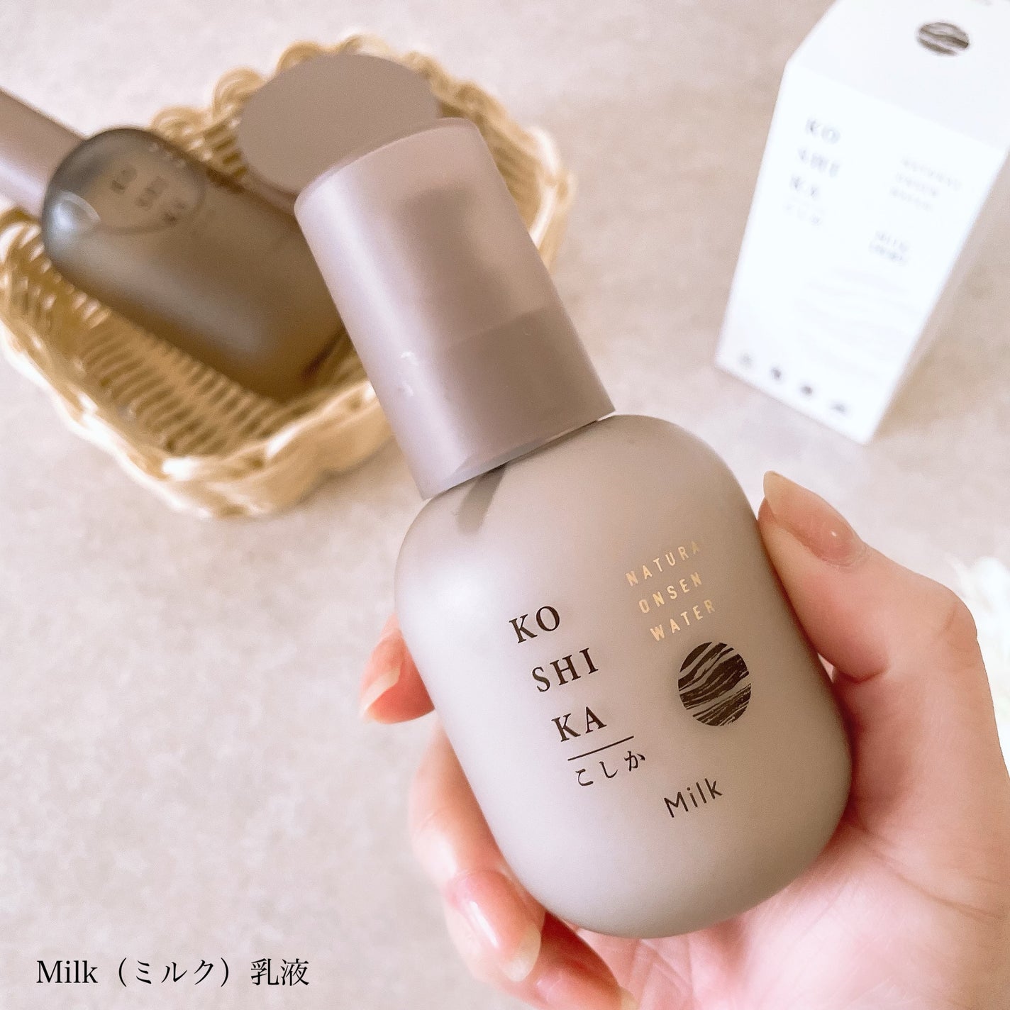 ローション/KO SHI KA | こしか/化粧水を使ったクチコミ(5枚目)