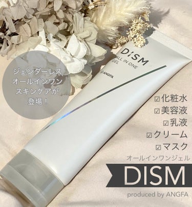 ディズム オールインワンジェル/DISM/オールインワン化粧品を使ったクチコミ（1枚目）