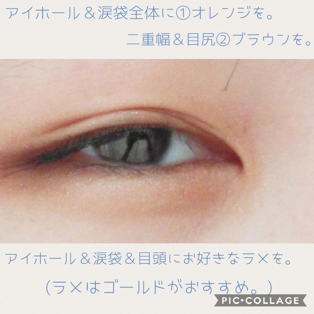 カンコレアイシャドウ/DAISO/アイシャドウパレットを使ったクチコミ（3枚目）