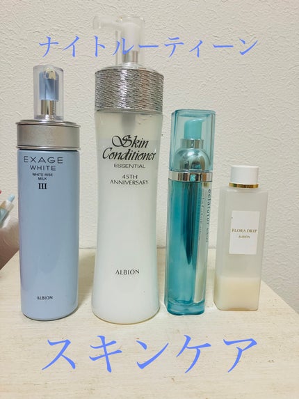 エクサージュホワイト ホワイトライズ ミルク/ALBION/乳液を使ったクチコミ(1枚目)