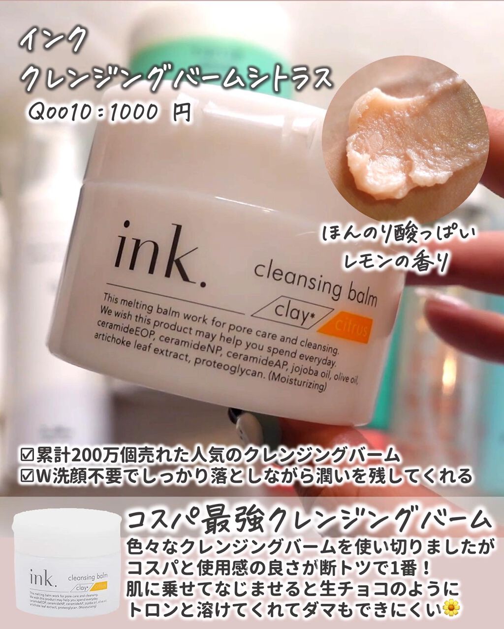 マイルドクレンジング オイル/ファンケル/オイルクレンジングを使ったクチコミ(2枚目)