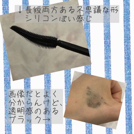 ラッシュニスタ プライマー/MAYBELLINE NEW YORK/マスカラ下地を使ったクチコミ(2枚目)