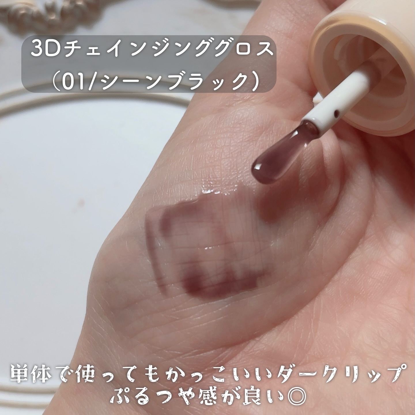 フィー 4Dボリューミングプランパー/fwee/リッププランパーを使ったクチコミ（2枚目）