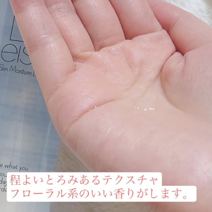 スキンモイスチャーローション/Laeisis/化粧水を使ったクチコミ(2枚目)