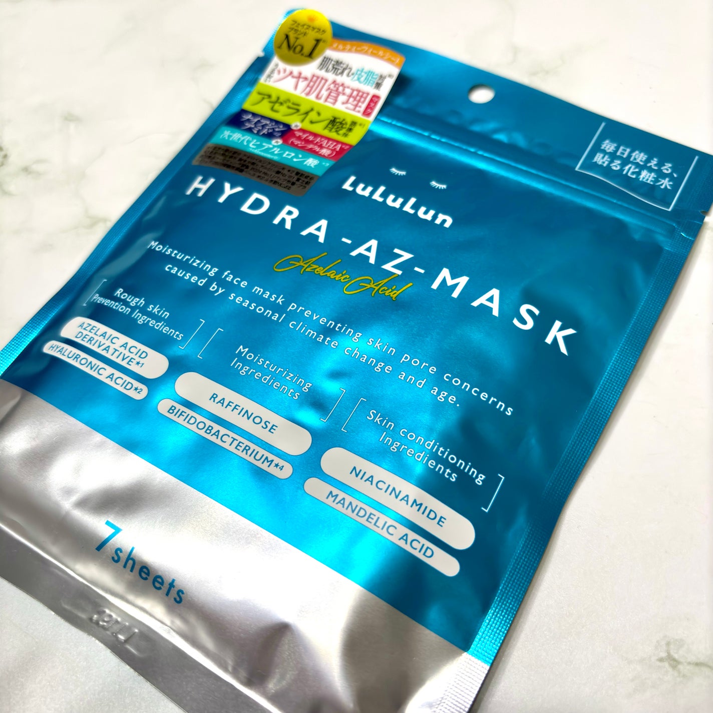 ルルルン ハイドラ AZ マスク/ルルルン/シートマスク・パックを使ったクチコミ(4枚目)
