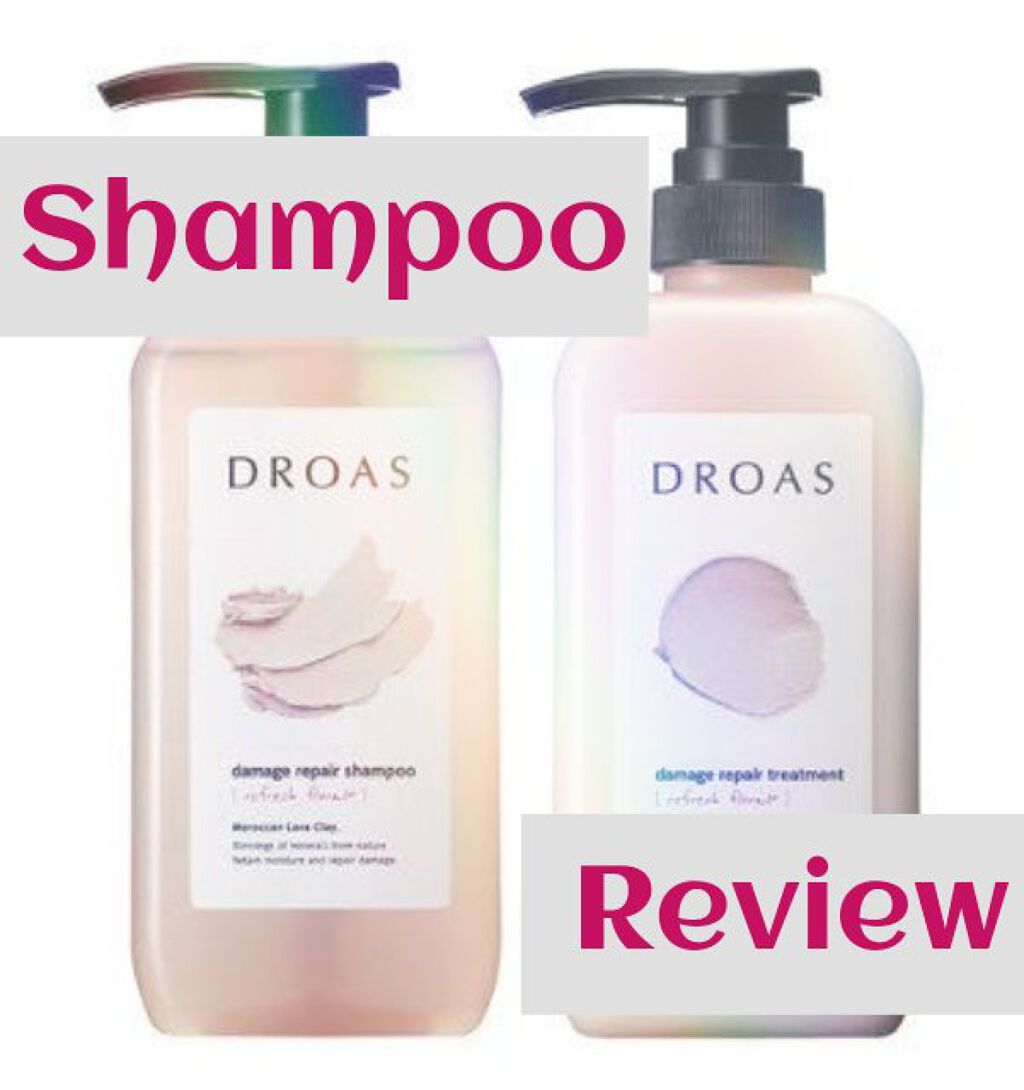 ダメージリペアシャンプー／トリートメント/DROAS/市販シャンプーを使ったクチコミ（1枚目）