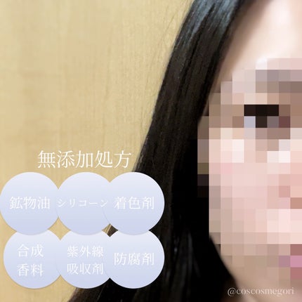 #プレミアムピュアオイル/ルシードエル/ヘアオイルを使ったクチコミ(4枚目)