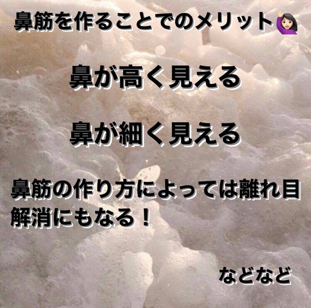 アートクラスバイロダン シェーディング/too cool for school/シェーディングを使ったクチコミ(3枚目)