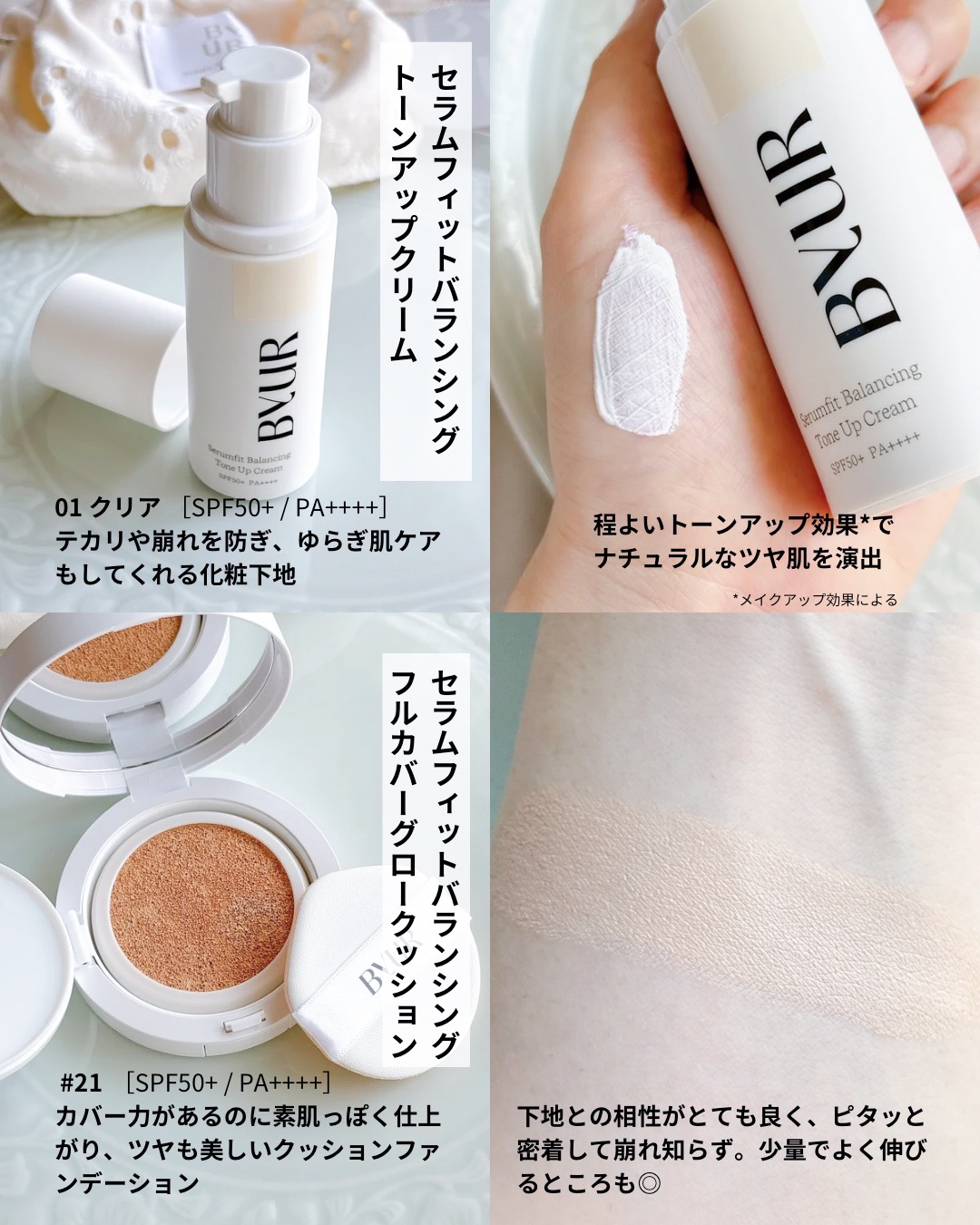 セラムフィット フルカバー グロークッション/ByUR/クッションファンデーションを使ったクチコミ（3枚目）