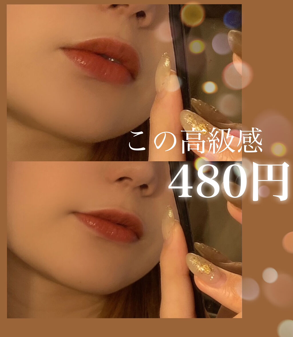 ラスティング リップカラーN/CEZANNE/口紅を使ったクチコミ（1枚目）