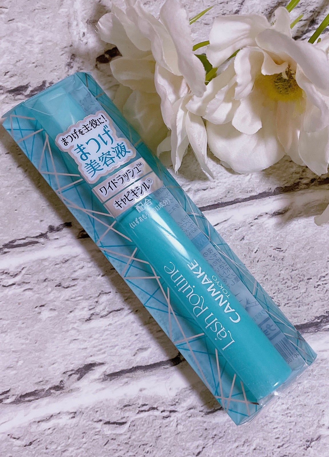 ラッシュルーティーン/キャンメイク/まつげ美容液を使ったクチコミ(1枚目)