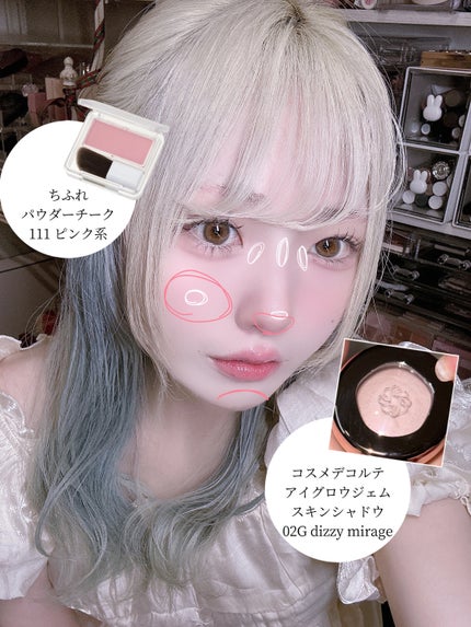 アイグロウジェム スキンシャドウ 02G dizzy mirage/DECORTÉ/ジェル・クリームアイシャドウを使ったクチコミ(3枚目)