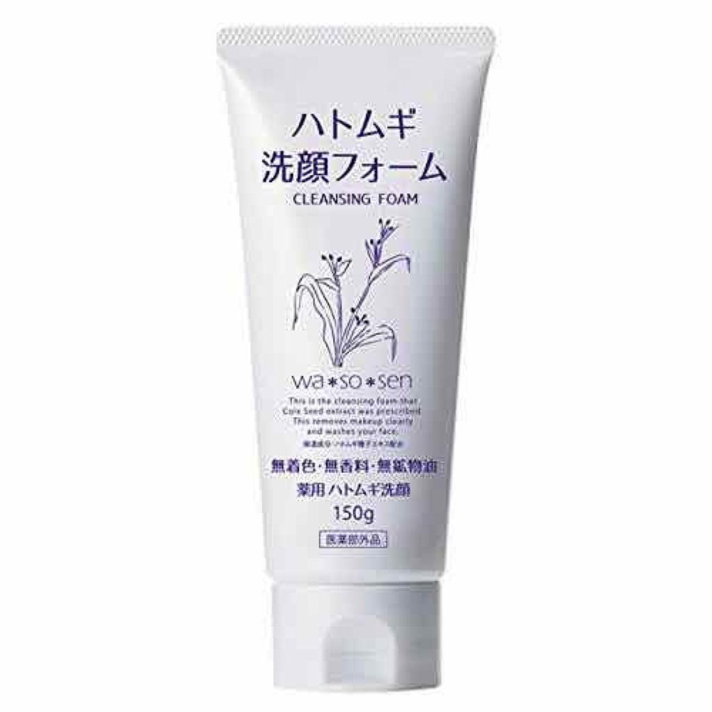 ハトムギ洗顔フォーム/株式会社イヴ/洗顔フォームを使ったクチコミ（1枚目）