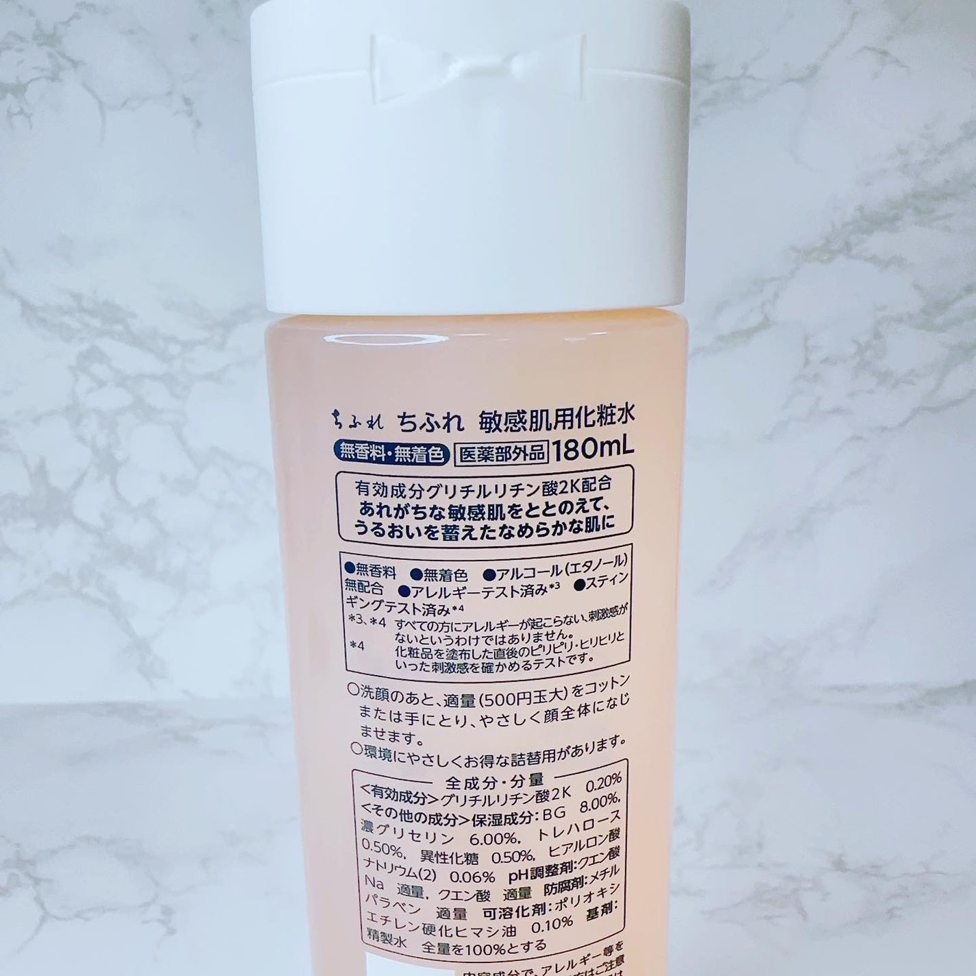 敏感肌用化粧水/ちふれ/化粧水を使ったクチコミ(2枚目)