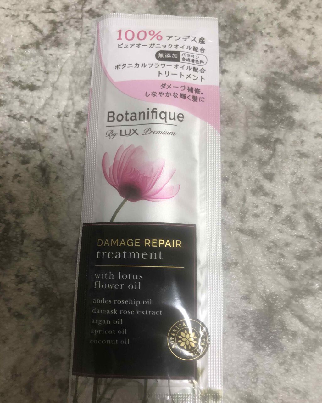 プレミアム ボタニフィーク ダメージリペア シャンプー／トリートメント/LUX/市販シャンプーを使ったクチコミ（1枚目）
