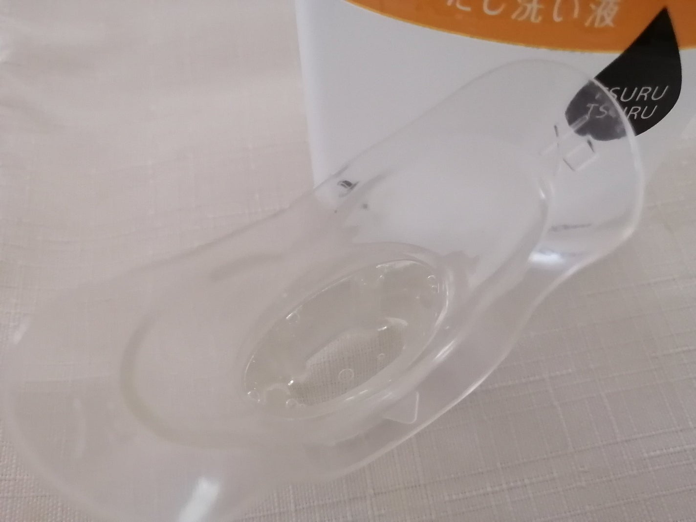 * a y a * on LIPS 「9/28に発売される小林製薬のケアナボンひたし洗い液を使ってい..」(4枚目)