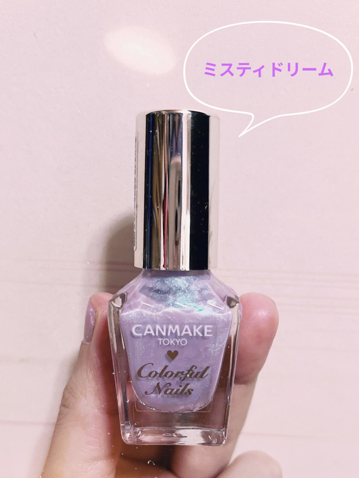 カラフルネイルズ/キャンメイク/マニキュアを使ったクチコミ（1枚目）