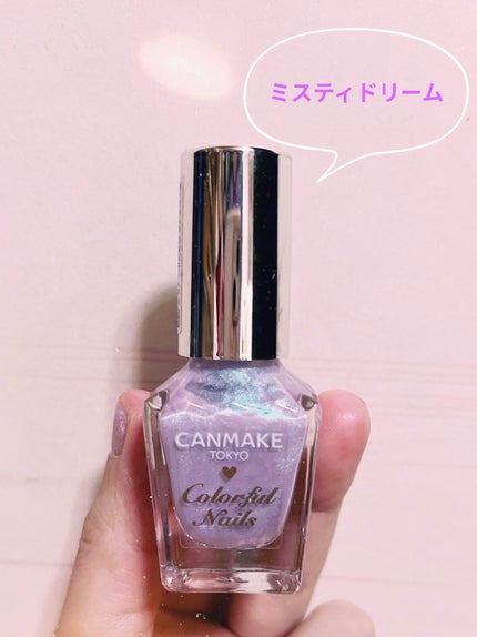 カラフルネイルズ/キャンメイク/マニキュアを使ったクチコミ(1枚目)