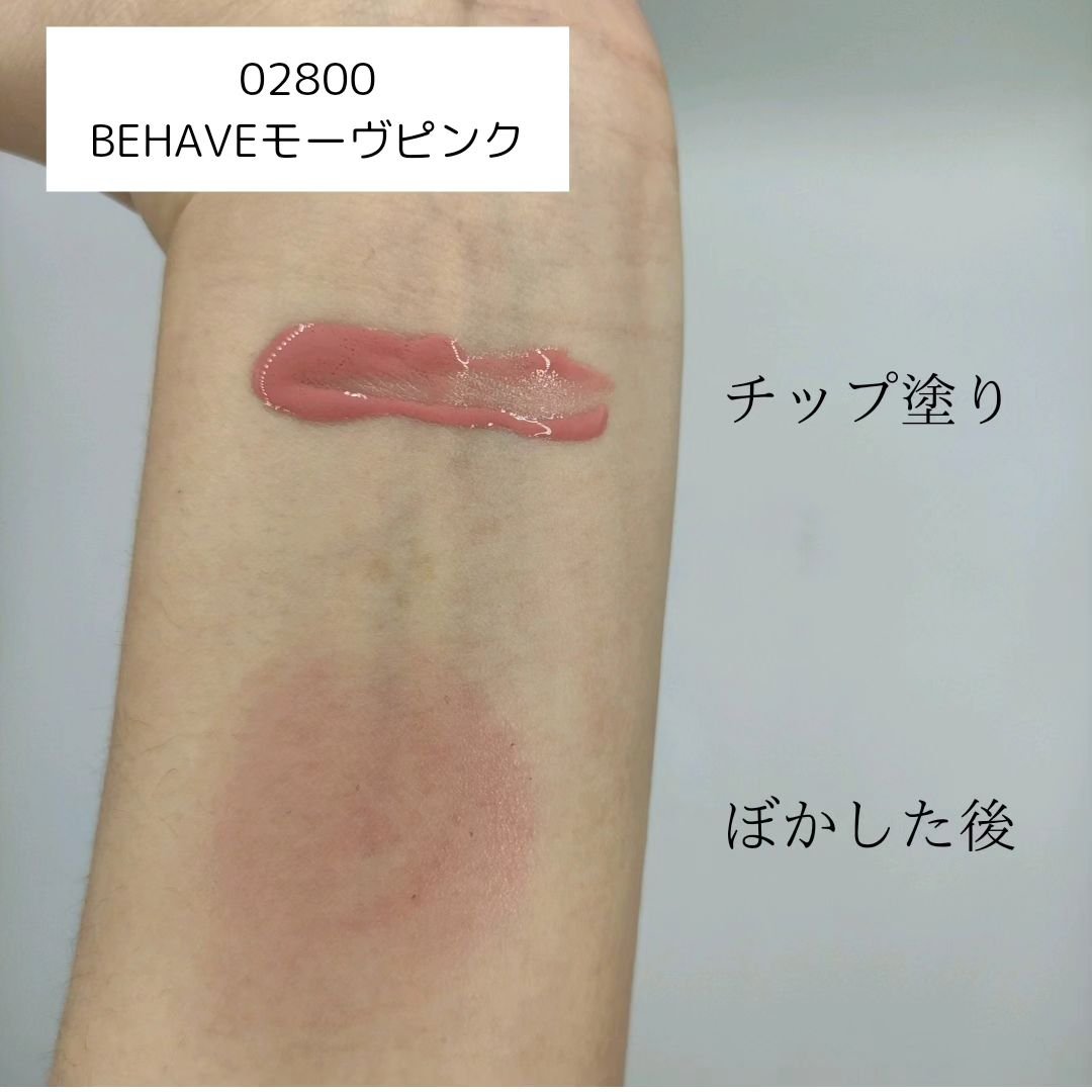  アフターグロー　リキッドブラッシュ 02800/NARS/リキッドチークを使ったクチコミ（3枚目）