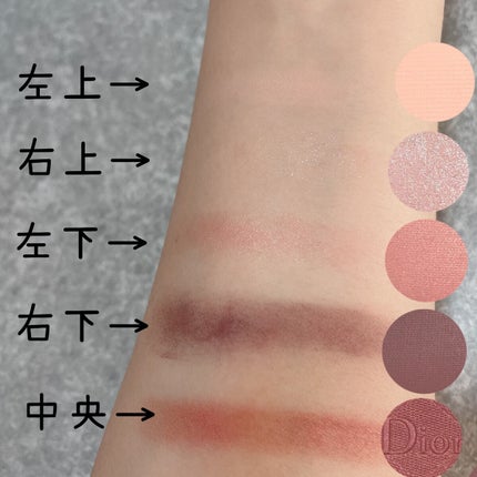 【旧】サンク クルール クチュール/Dior/アイシャドウパレットを使ったクチコミ(4枚目)