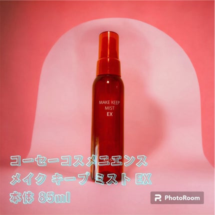 メイク キープ ミスト EX/コーセーコスメニエンス/フィックスミストを使ったクチコミ(1枚目)