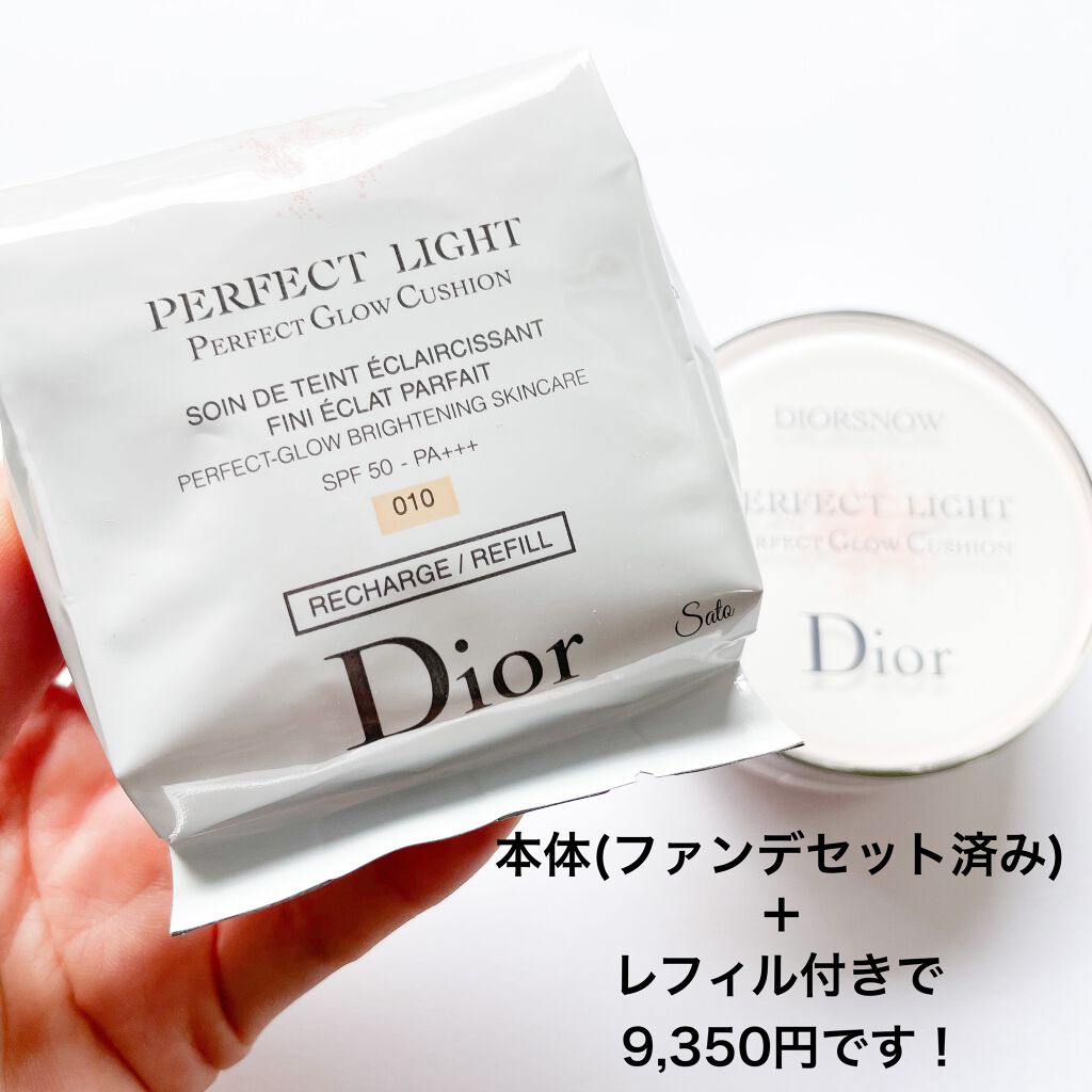 【新品】Dior ディオール スノーブルームクッション リフィルと本体・パフなし