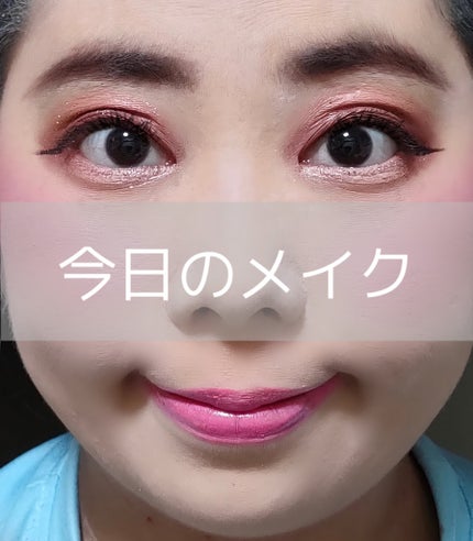 ルージュ ヴォリュプテ シャイン/YVES SAINT LAURENT BEAUTE/口紅を使ったクチコミ(1枚目)