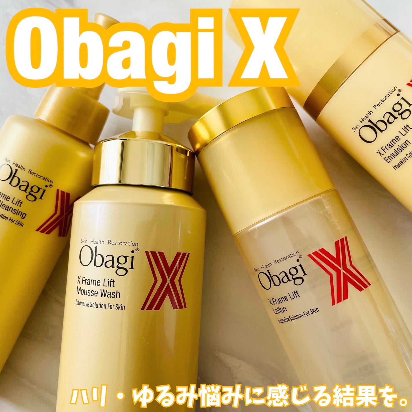 オバジX フレームリフトローション/オバジ/化粧水を使ったクチコミ(1枚目)