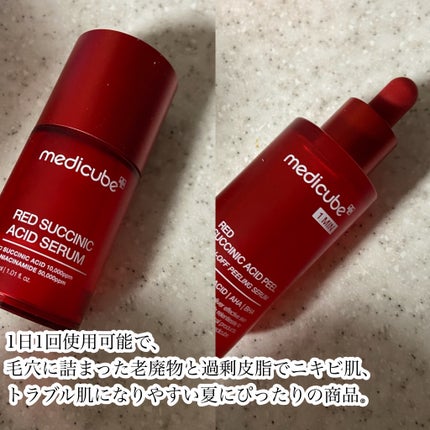 レッドアクネピーリングセラム/MEDICUBE/美容液を使ったクチコミ(5枚目)