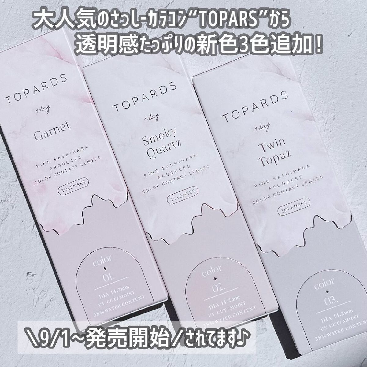 TOPARDS 1day/TOPARDS/ワンデー（１DAY）カラコンを使ったクチコミ（2枚目）