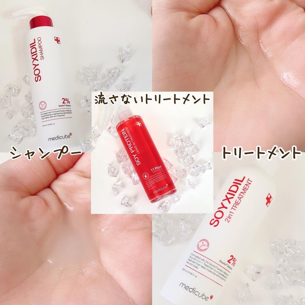 イソフラボンシャンプー/MEDICUBE/市販シャンプーを使ったクチコミ（2枚目）