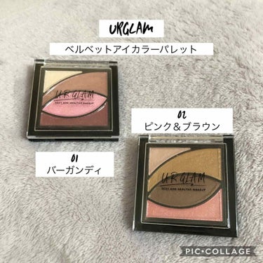 UR GLAM　VELVET EYE COLOR PALETTE/U R GLAM/アイシャドウパレットを使ったクチコミ（1枚目）