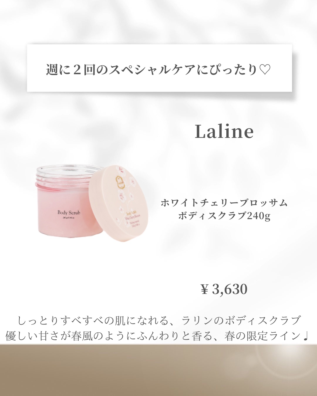 ジルスチュアート　クリスタルブルーム　リップブーケ セラム/JILL STUART/リッププランパーを使ったクチコミ（3枚目）