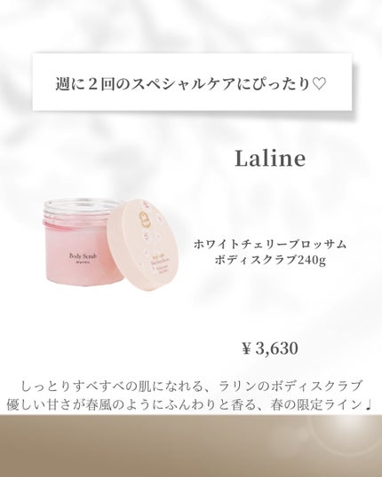 ジルスチュアート クリスタルブルーム リップブーケ セラム/JILL STUART/リッププランパーを使ったクチコミ(3枚目)